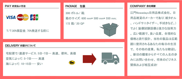 海外大人気 女性 消毒用アルコール問屋・仕入れ・卸・卸売り