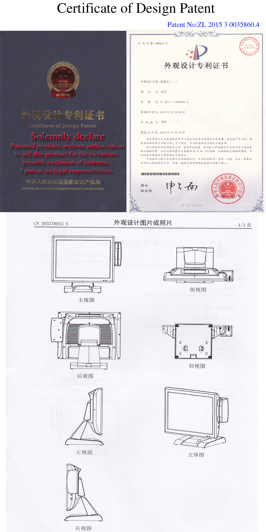 15''screen液晶posシステムlcdタッチスクリーンモニター内蔵したコンピュータ仕入れ・メーカー・工場