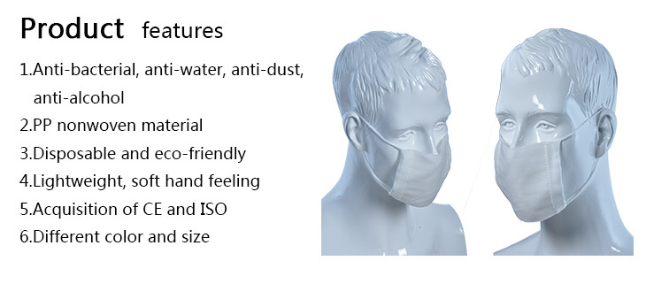 快適な光抗- ほこり綿外科フェイスマスク仕入れ・メーカー・工場