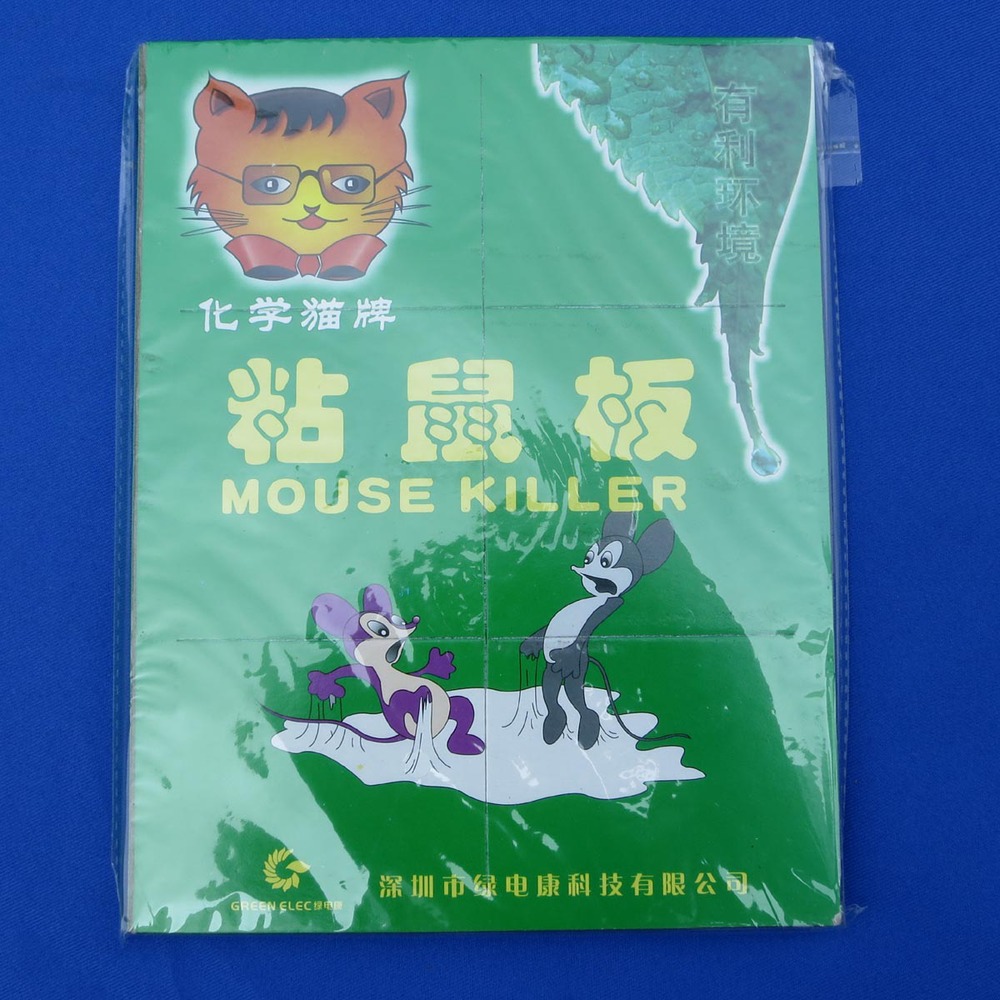 高品質の強い粘度のラットの接着剤のラットの接着剤ボードトラップマウス住宅ハウスを引くためのツール問屋・仕入れ・卸・卸売り