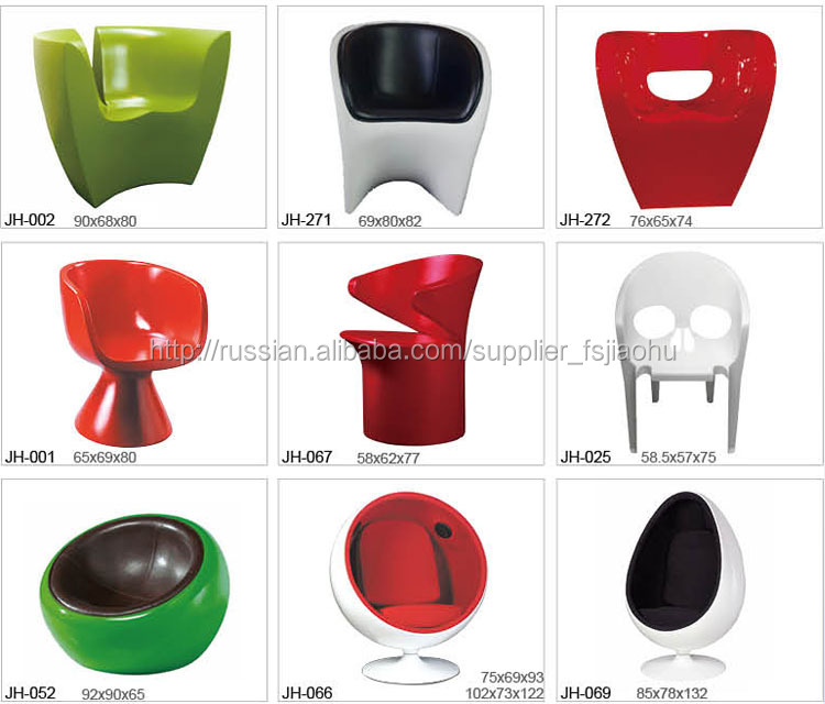 Cheaper Price Lovely Small Ball Space Age Pod Fiberglass Global