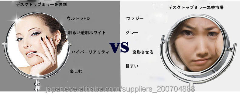 化粧品プロモーション ミラー仕入れ・メーカー・工場