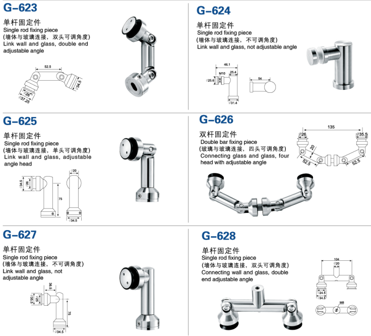 fixing bracket