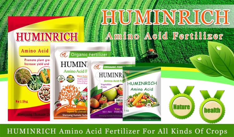 Chelated Zinc Fertilizer.jpg