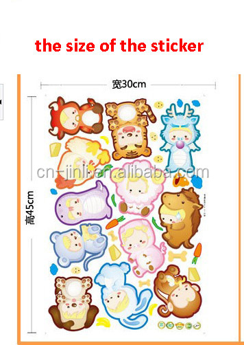 漫画の動物の子供のためのステッカーのラップトップ問屋・仕入れ・卸・卸売り