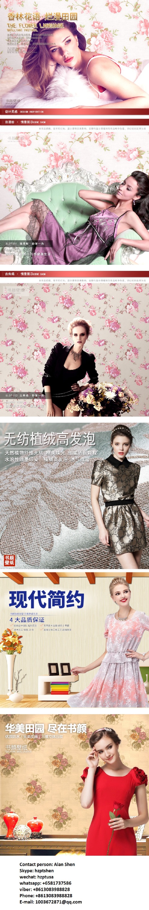 wall-paper-designer-home-wallpaper-10ddaba.jpg