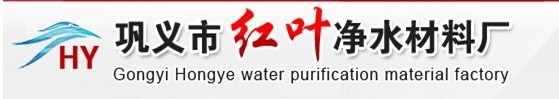 coconut shell based activated carbon for water purification