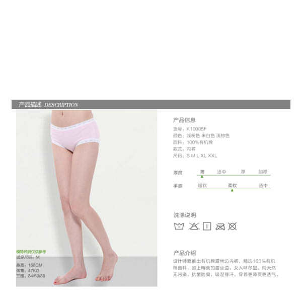 女性の100％ニックコットンパンティー問屋・仕入れ・卸・卸売り