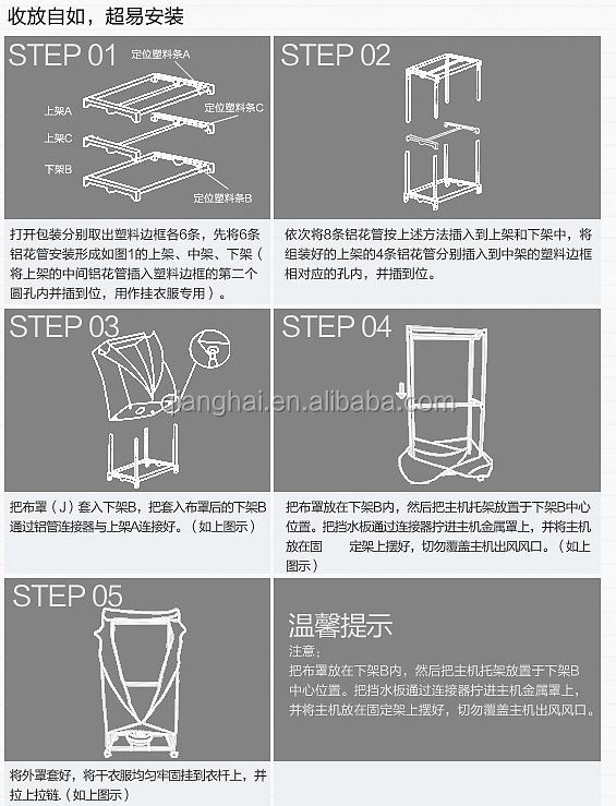 折り畳み式衣類乾燥機問屋・仕入れ・卸・卸売り