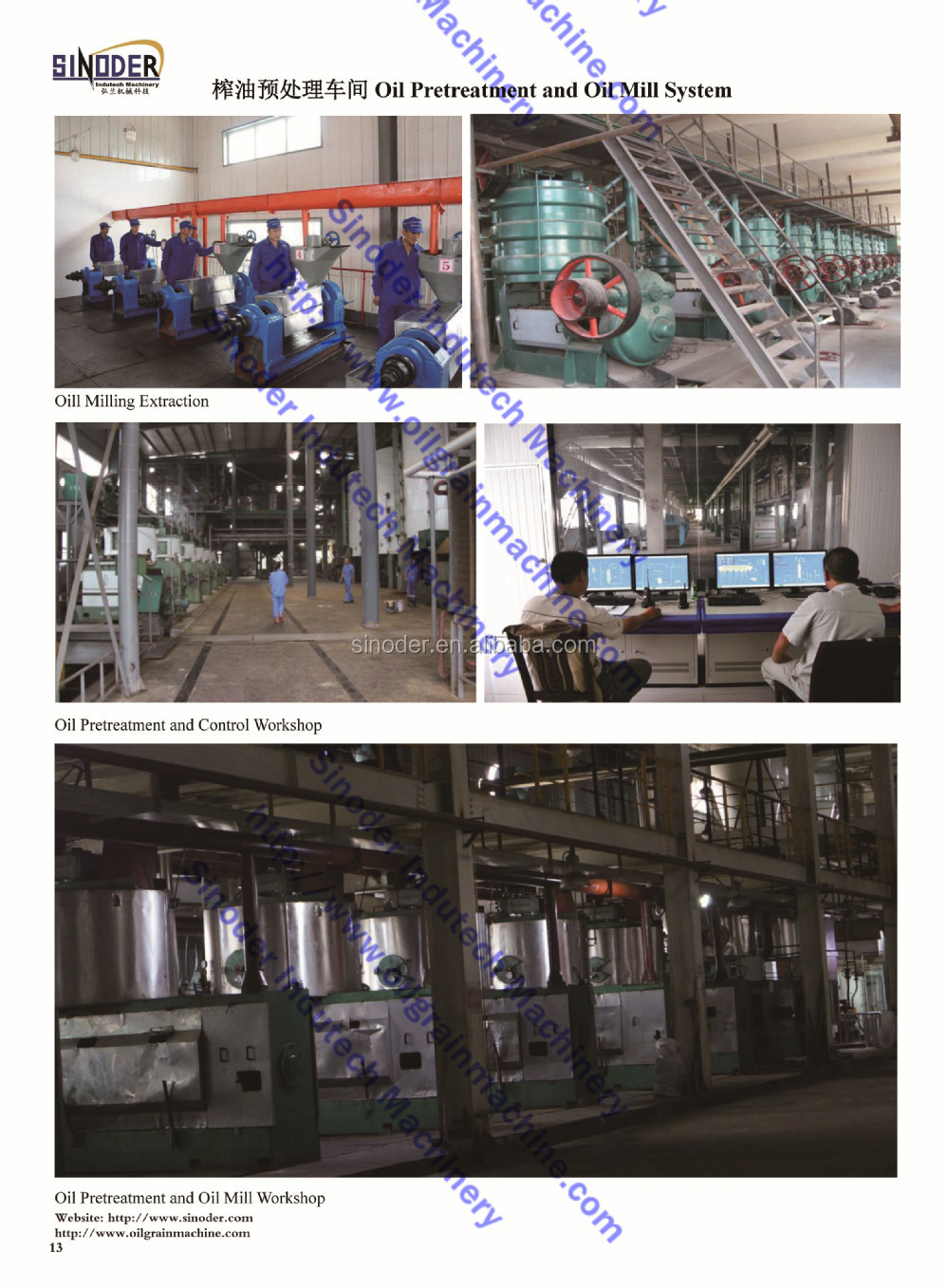 Supply Soybean Oil Mill Plant,Soya Oil Refinery Plant Cooking Oil