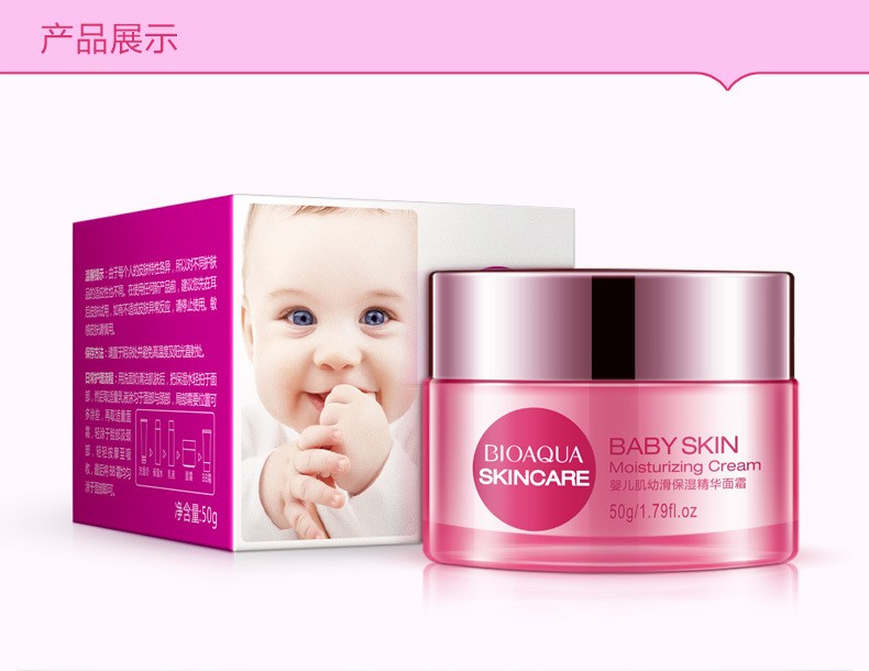 bioaqua skincare baby skin moisturizing vanishing cream face