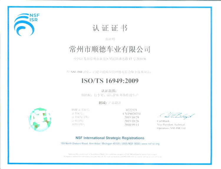 TS169491 001.jpg