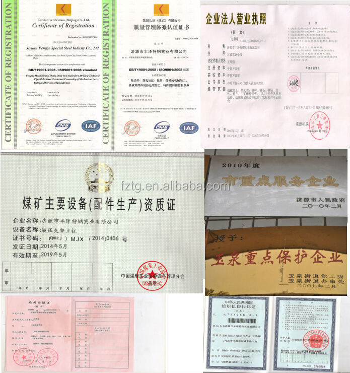 製造吸盤ロッドセントラaisi問屋・仕入れ・卸・卸売り