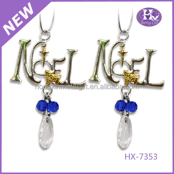 hx 7353 name shape decoration specialized soft christmas hx 7353 name shape decoration specialized soft christmas