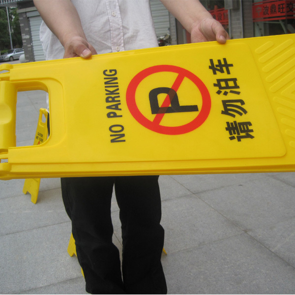 中国製をdingwang良質黄プラスチック看板仕入れ・メーカー・工場