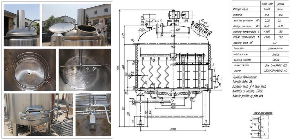 ビール醸造マッシュtun5bblsystem/沸騰しているやかん/発酵タンク仕入れ・メーカー・工場