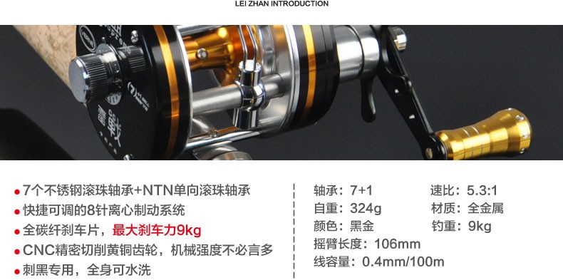 ハイエンド ラウンド baitcasting リール 8 ボールベアリング左と右ハンドル仕入れ・メーカー・工場