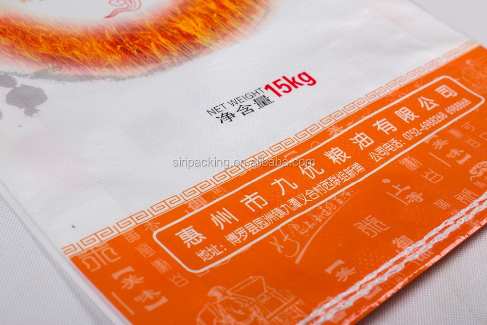 積層ポリプロピレンバッグ、ファッションpp袋、中国pp織バッグ仕入れ・メーカー・工場