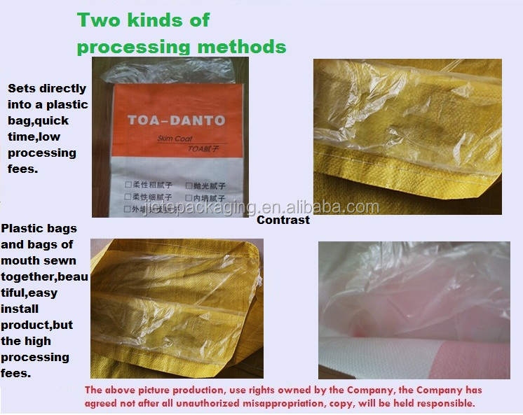 FLOUR BAG pp woven sack. pp woven pouch, pp sack,pp woven bag; bopp laminated pp woven bag