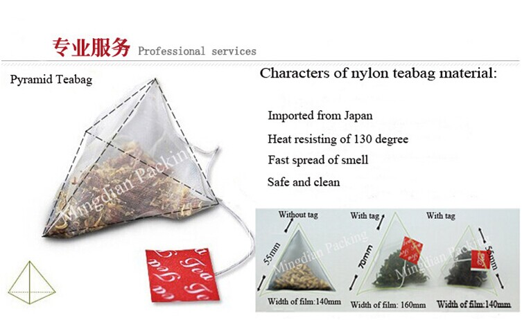 MD160M Filter Mesh Tea Bag