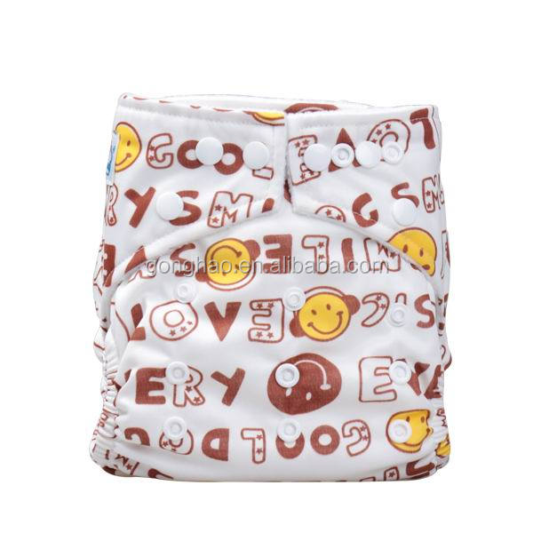 送料無料最新デザイン中国卸売babylandの布おむつ 問屋・仕入れ・卸・卸売り