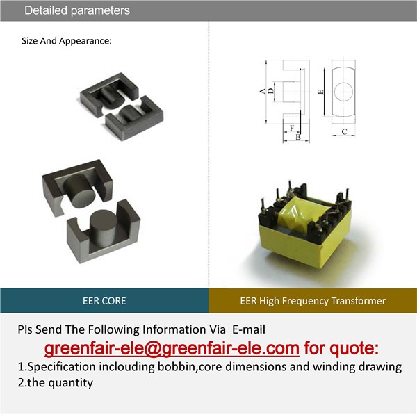 Eer トランス 、水平eer高周波トランス仕入れ・メーカー・工場
