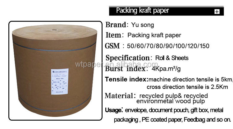 gsm80リサイクル茶色の紙袋クラフトメーカー仕入れ・メーカー・工場