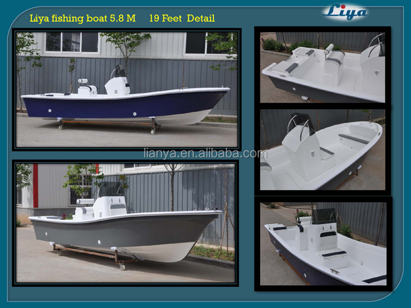 Liya4.2m7.6m小グラスファイバーの漁船に大なたボート販売のための仕入れ・メーカー・工場