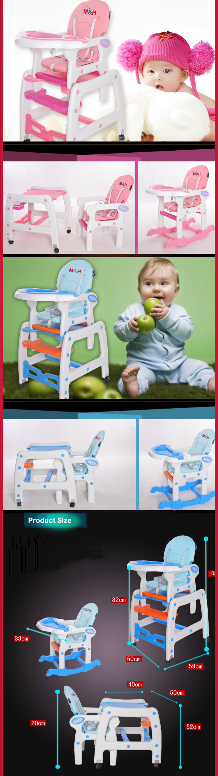 highchair-mh01_r1_c1_r2_c1