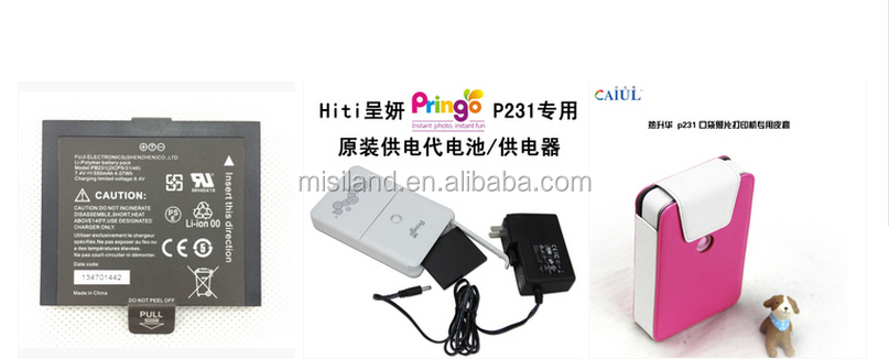 pringop231フォトプリンタhiti、 熱転写印刷wifi問屋・仕入れ・卸・卸売り