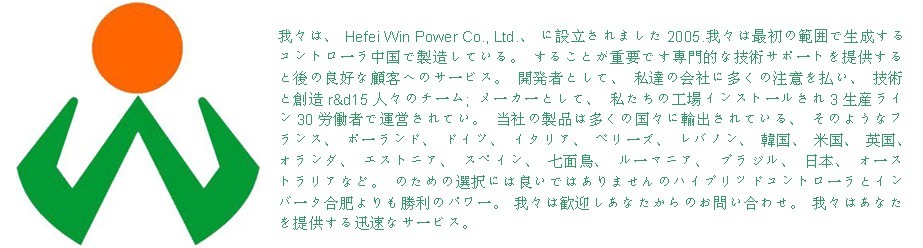 1000W 48V 純粋な風とネットワークコントローラ問屋・仕入れ・卸・卸売り