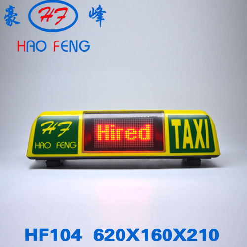 HF104b.jpg