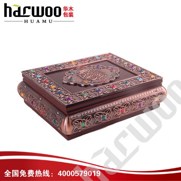 Quran Box (4)