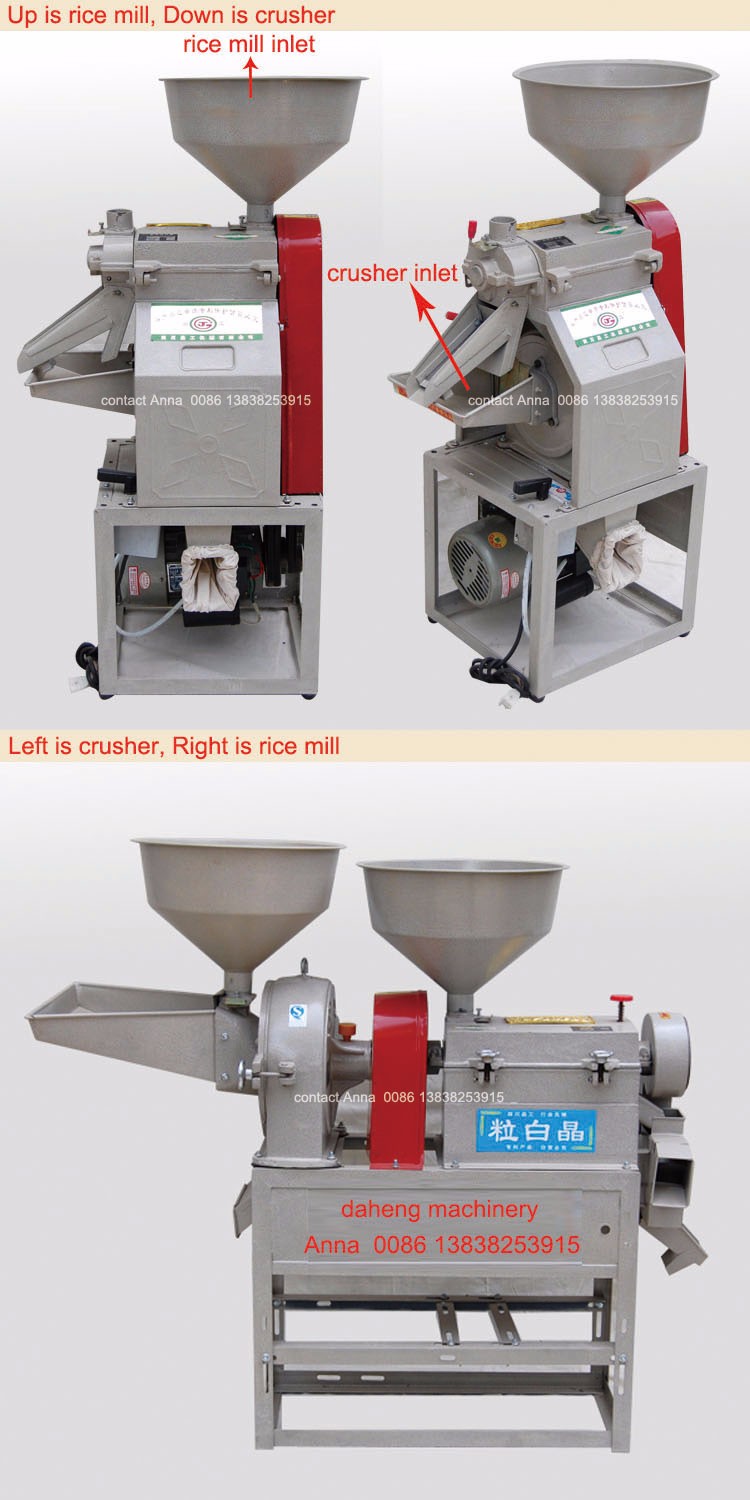 9 rice mill and crusher.jpg