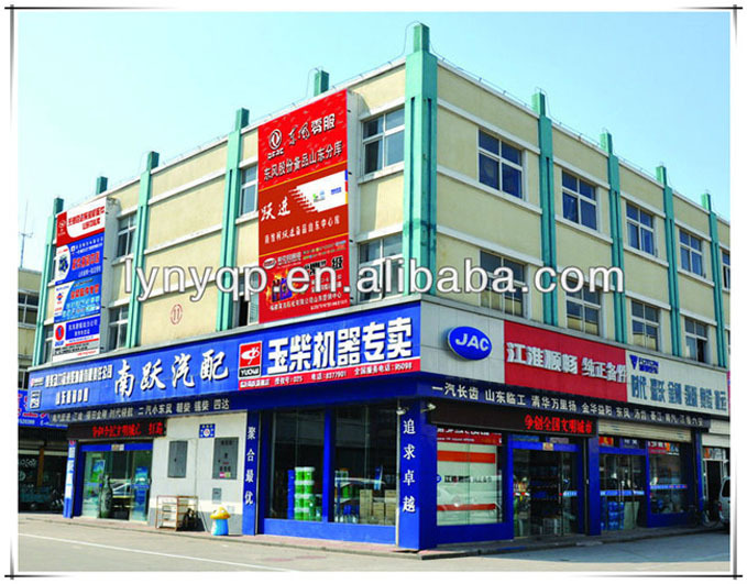 shop2