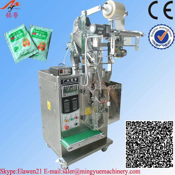 Full Automatic Cocoa powder packing machine MY-60F