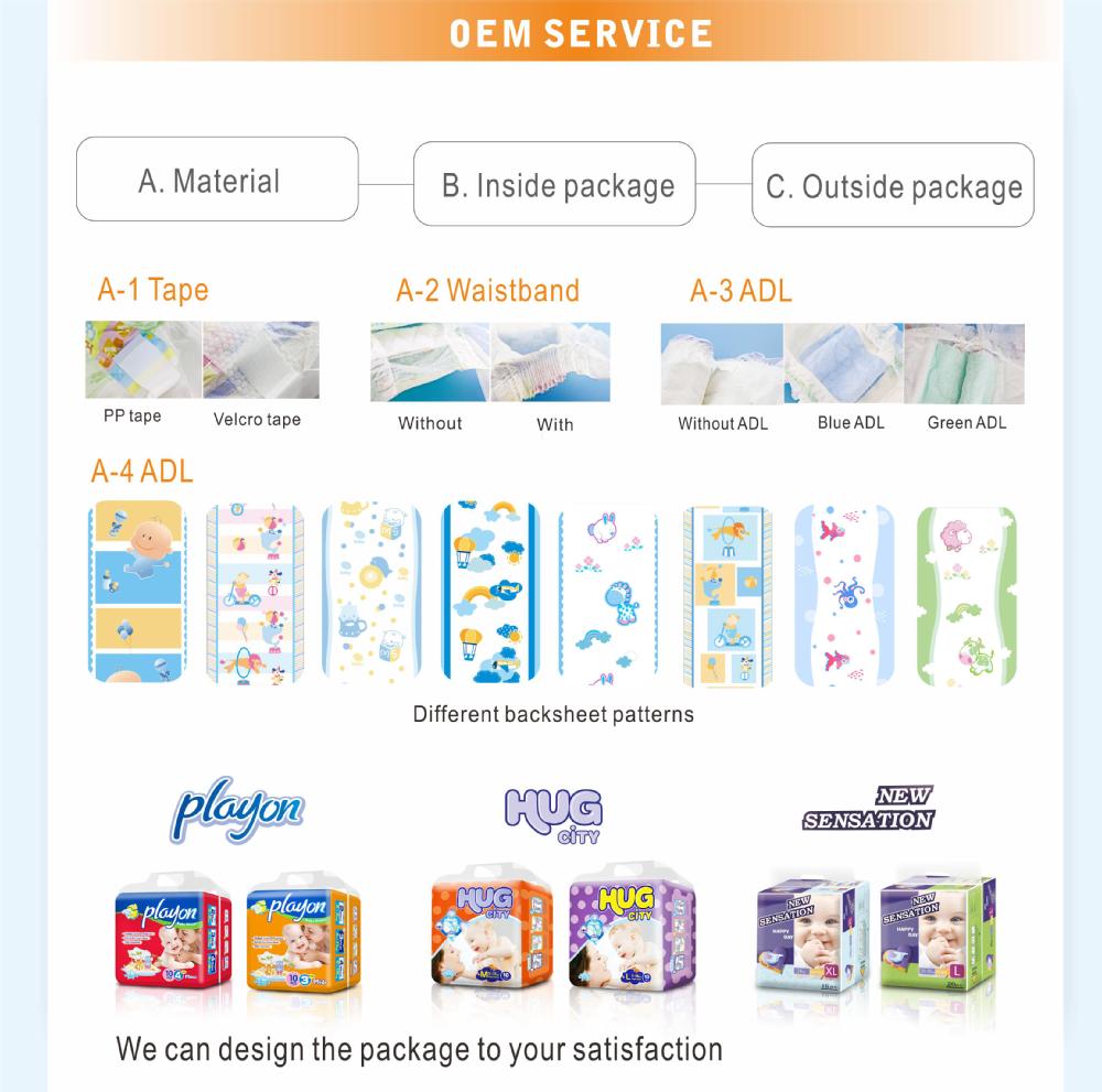 マジックテープの赤ちゃんのおむつの工場出荷時、 sgsの標準mb001輸入のための問屋・仕入れ・卸・卸売り