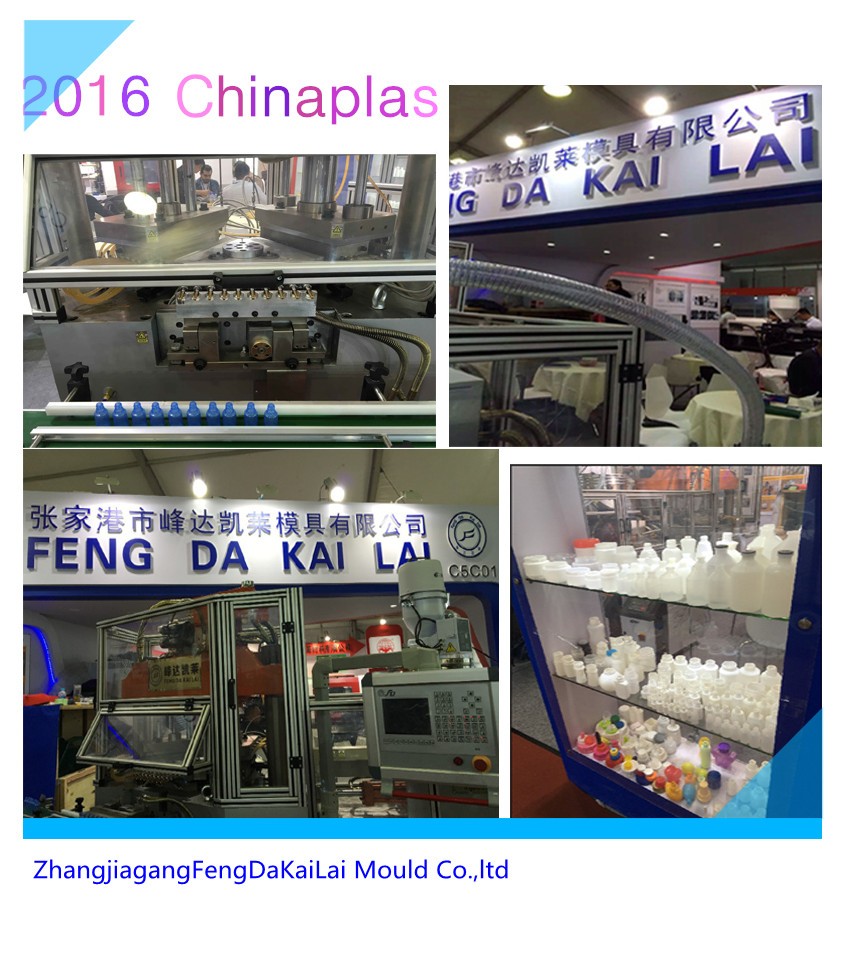 2016Chinaplas