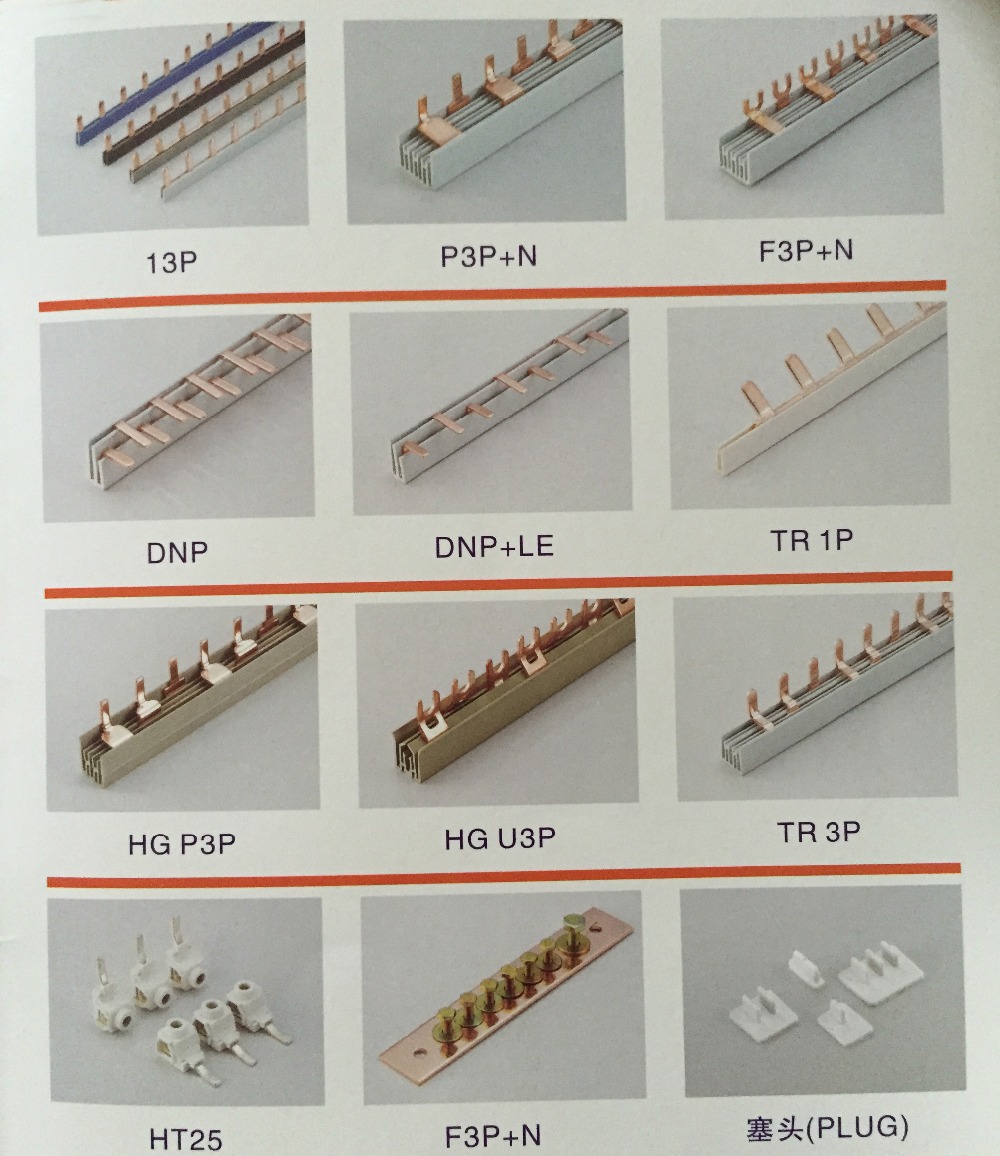 ピン/ニードルタイプサーキットブレーカ銅ブスバー櫛1p/2p/3p/4pc45のための仕入れ・メーカー・工場
