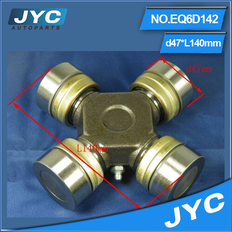 U- ジョイント、 ユニバーサルジョイントカルダンジョイントeq153eq6d142クロスジョイント仕入れ・メーカー・工場