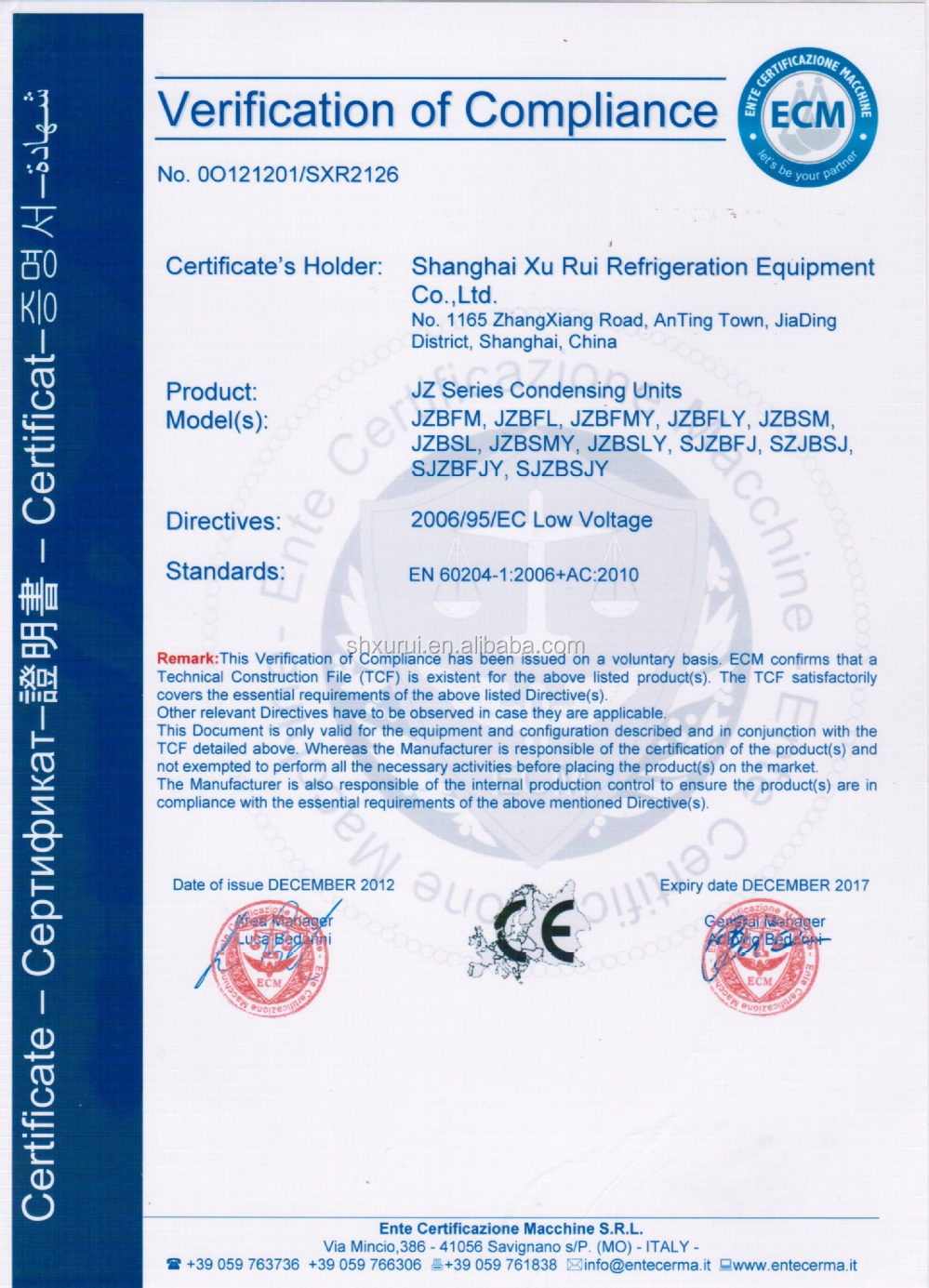 ce認証完全に自動制御システム価格工業用低温貯蔵室仕入れ・メーカー・工場