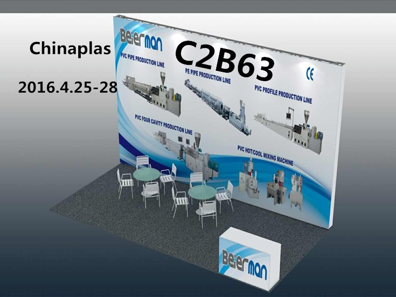 2016 chinaplas 63〜110ミリメートルシングルステーションパイプワインダー仕入れ・メーカー・工場