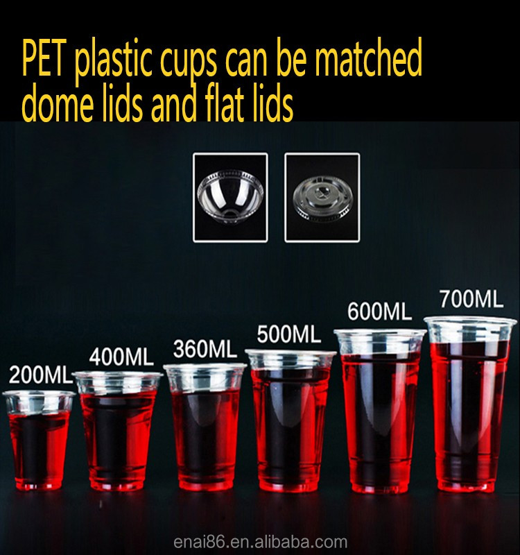 プリントコーヒーロゴプラスチックペットカップ/平野プラスチック材料ペットカップでコーヒーロゴ印刷仕入れ・メーカー・工場