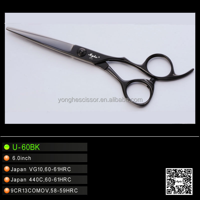 散髪鋏(U-6030)問屋・仕入れ・卸・卸売り