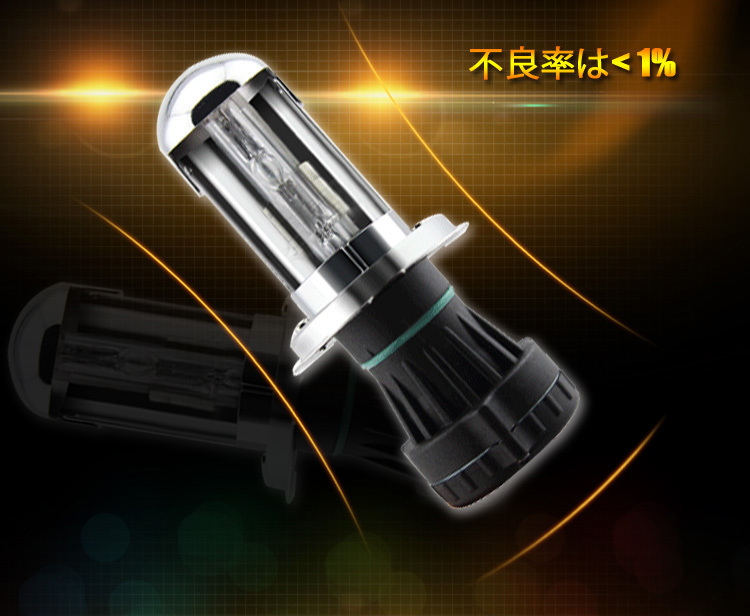HID超輝度 H4HiLO自転車用スライド式ライト12ｖ24v 35w 55w問屋・仕入れ・卸・卸売り