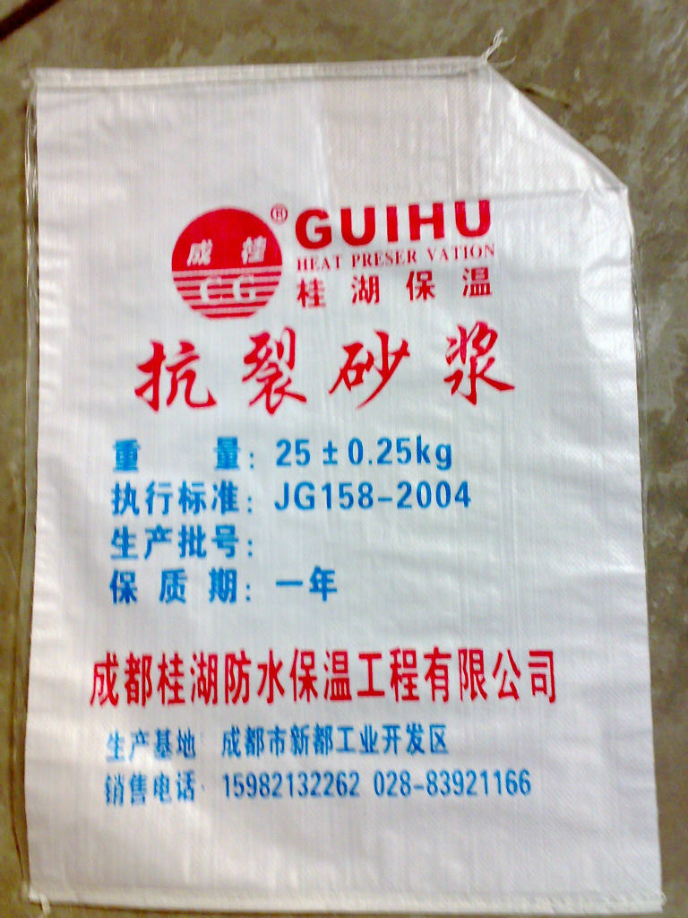 2014 china new high quality plastic pp woven corn starch plastic bag