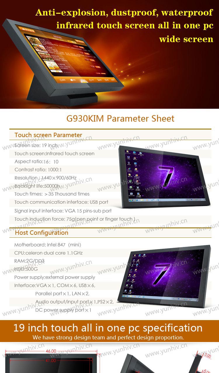G930kim-2/ホットアイテム/new赤外線タッチスクリーンすべて一台のpc/業界のコンピュータ問屋・仕入れ・卸・卸売り