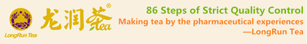 fat loss Ripe Pu-erh tea