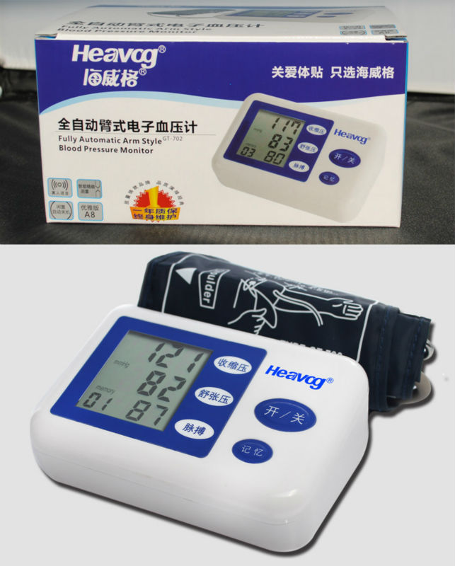 heavoga8血圧計の部品、 手首の血圧計問屋・仕入れ・卸・卸売り