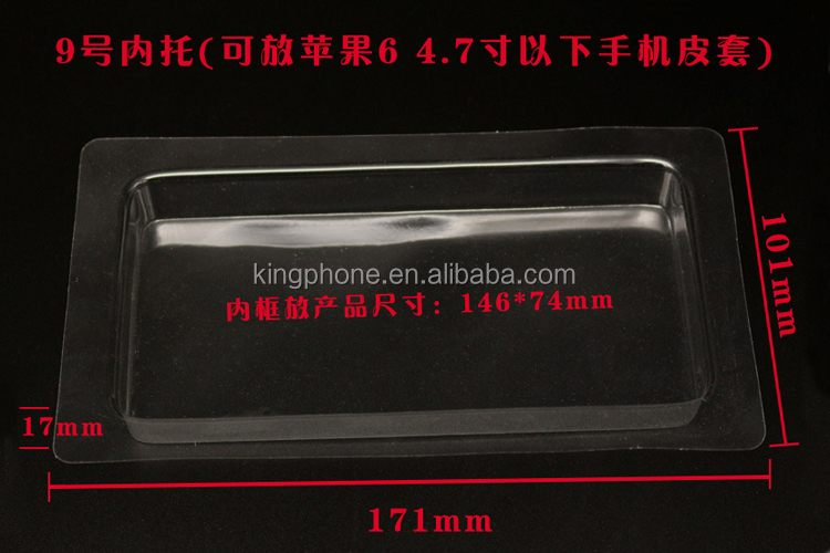 の携帯電話ケースの紙包装ボックス、 クラフト紙包装ボックス仕入れ・メーカー・工場